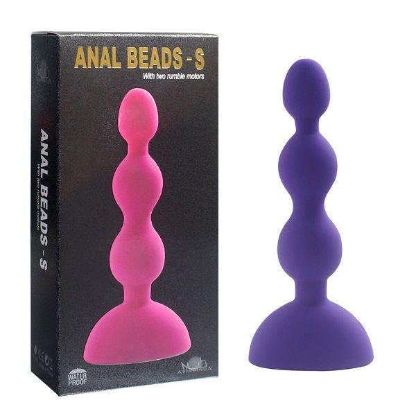 Фиолетовый анальный вибростимулятор Anal Beads - S (14,5 см)