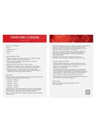 Эротический набор для двоих «Территория соблазна. Пять шагов страсти»