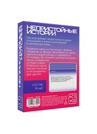 Игра для двоих «Непристойные истории»