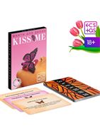 Эротические фанты Kiss Me