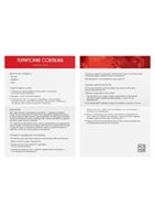 Игра для двоих «Территория соблазна. Жгучая страсть»