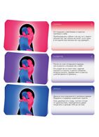 Игра для двоих «Непристойные истории»