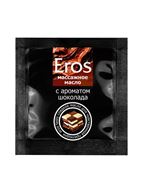 Массажное масло Eros с ароматом шоколада (4 гр)