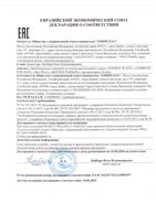 Возбуждающие капли для женщин Erotist Roused Passion (20 мл)