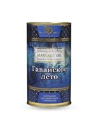 Натуральное массажное масло Гавайское лето (50 мл)