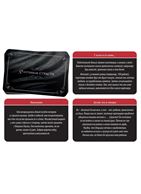 Набор для двоих «50 оттенков страсти. Женщина-кошка»: 10 карт, кошачьи ушки и бабочка