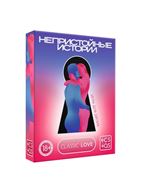 Игра для двоих «Непристойные истории»