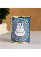 Набор в консервной банке «Мыльные штучки для старой вонючки»: мыло и мочалка