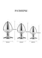 Серебристая анальная пробка с фиолетовым кристаллом (7 см)