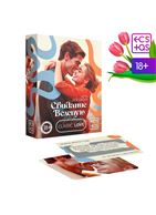 Карточная игра для двоих «Cвидание вслепую»