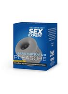 Серый эластичный мини-мастурбатор