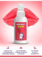 Универсальная смазка с ароматом клубники Москва Вкусная (100 мл)
