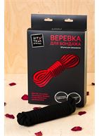 Черная текстильная веревка для бондажа - 1 м.