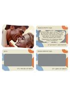 Карточная игра для двоих «Cвидание вслепую»