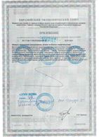 БАД для мужчин Саймы, 8 капсул (500 мг.)