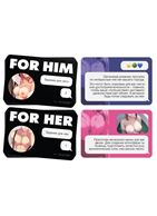Игра для двоих For You