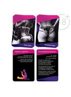 Эротический набор для двоих «Ахи вздохи»