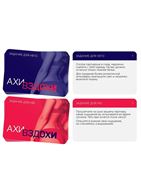 Игра для двоих «Ахи вздохи. Чувственное наслаждение»