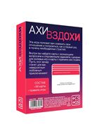 Игра для двоих «Любовное приключение»