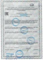 БАД для мужчин Саймы, 8 капсул (500 мг.)