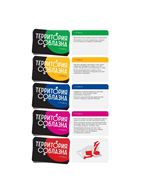 Эротический набор для двоих «Территория соблазна. Пять шагов страсти»