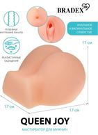 Мастурбатор полуторс Queen Joy