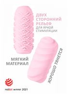 Розовый мастурбатор Marshmallow Maxi Juicy