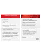 Эротическая игра для двоих «Территория соблазна. Ночь фантазий»