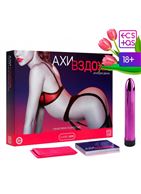 Игра для двоих «Ахи вздохи. Узнай меня полностью»