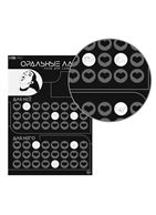 Плакат для двоих «Оральные ласки» со скретч-слоем