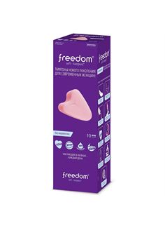 Женские гигиенические тампоны без веревочки FREEDOM normal (10 шт)