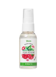 Съедобная гель-смазка Yovee «Ягодное искушение» с Д-пантенолом и вкусом малины и мяты (50 мл)