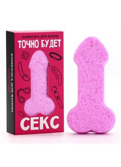 Бомбочка для ванны «Точно будет кекс» с ароматом бабл-гам (60 гр)