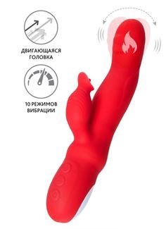 Красный вибратор Redli с двигающейся головкой (21 см)
