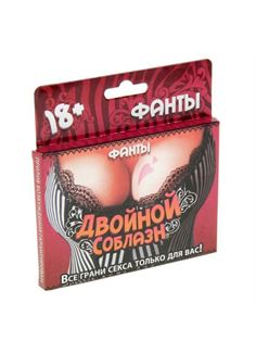 Игра-фанты Двойной соблазн