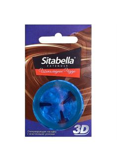 Насадка стимулирующая Sitabella 3D Шоколадное чудо с ароматом шоколада
