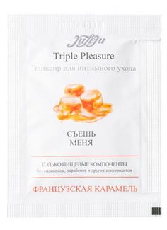 Эликсир для интимного ухода Triple Pleasure - Французская карамель (3 мл)