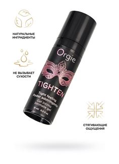 Сужающий гель для женщин ORGIE Tighten (15 мл)
