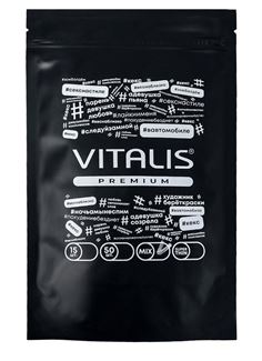 Презервативы Vitalis Premium Mix (15 шт)