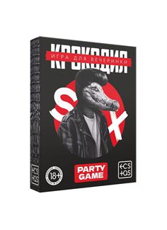 Игра для компании «Крокодил» в формате 18+