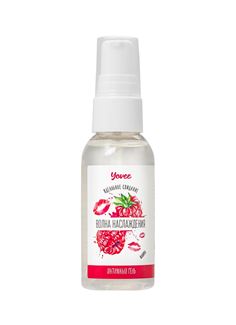 Съедобная гель-смазка Yovee «Волна наслаждения» с Д-пантенолом и вкусом малины (50 мл)