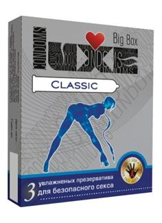 Презервативы LUXE Big Box Classic (3 шт)