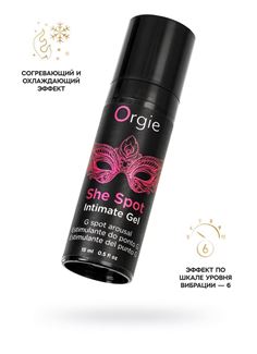 Интимный гель для G-точки ORGIE She Spot с возбуждающим эффектом (15 мл)