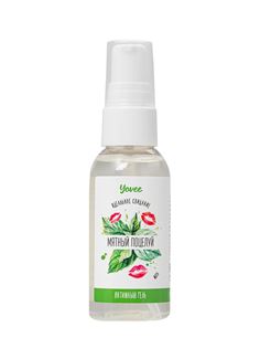 Съедобная гель-смазка Yovee «Мятный поцелуй» с Д-пантенолом и вкусом мяты (50 мл)