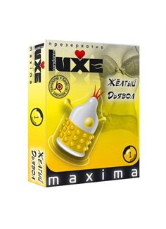 Презерватив LUXE Maxima - Желтый дьявол (1 шт)
