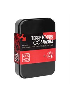 Игра для двоих Территория соблазна - Чувственное удовольствие