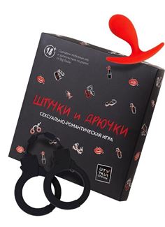 Сексуально-романтическая игра - Штучки и Дрючки