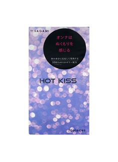 Презервативы Hot Kiss с разогревающей смазкой (10 шт)