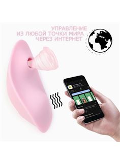 Розовый клиторальный вибратор в трусики с вакуум-волновой стимуляцией