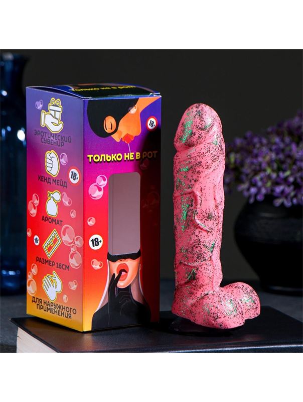 Фигурное мыло «Только не в рот» (16 см)